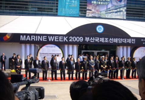 부산국제조선해양대제전 2009 (MARINEWEEK 2009) 전시회 참가 이미지1